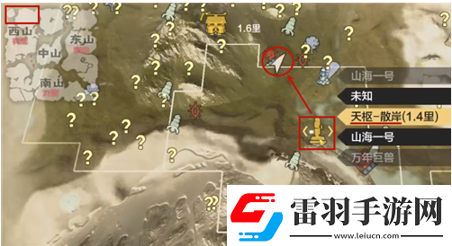 妄想山海紅貘在哪抓