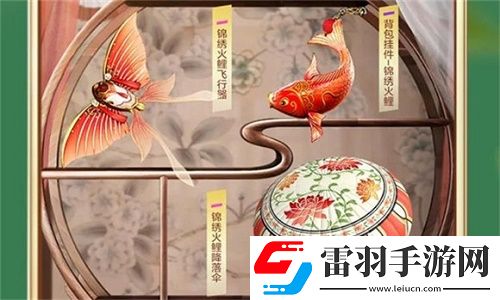 和平精英錦繡繁花軍需值得抽嗎錦繡繁花全套價(jià)格詳解