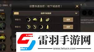 決戰(zhàn)阿拉德！探索地下城與勇士中最強PK技能