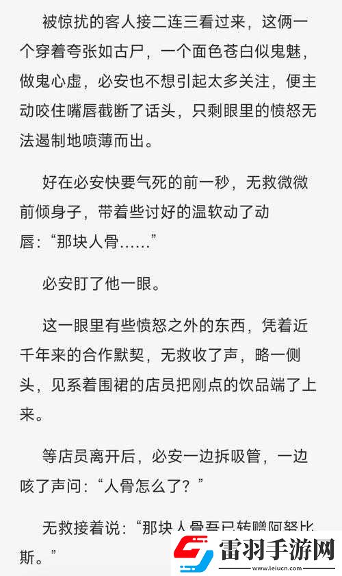 睡前輔導(dǎo)