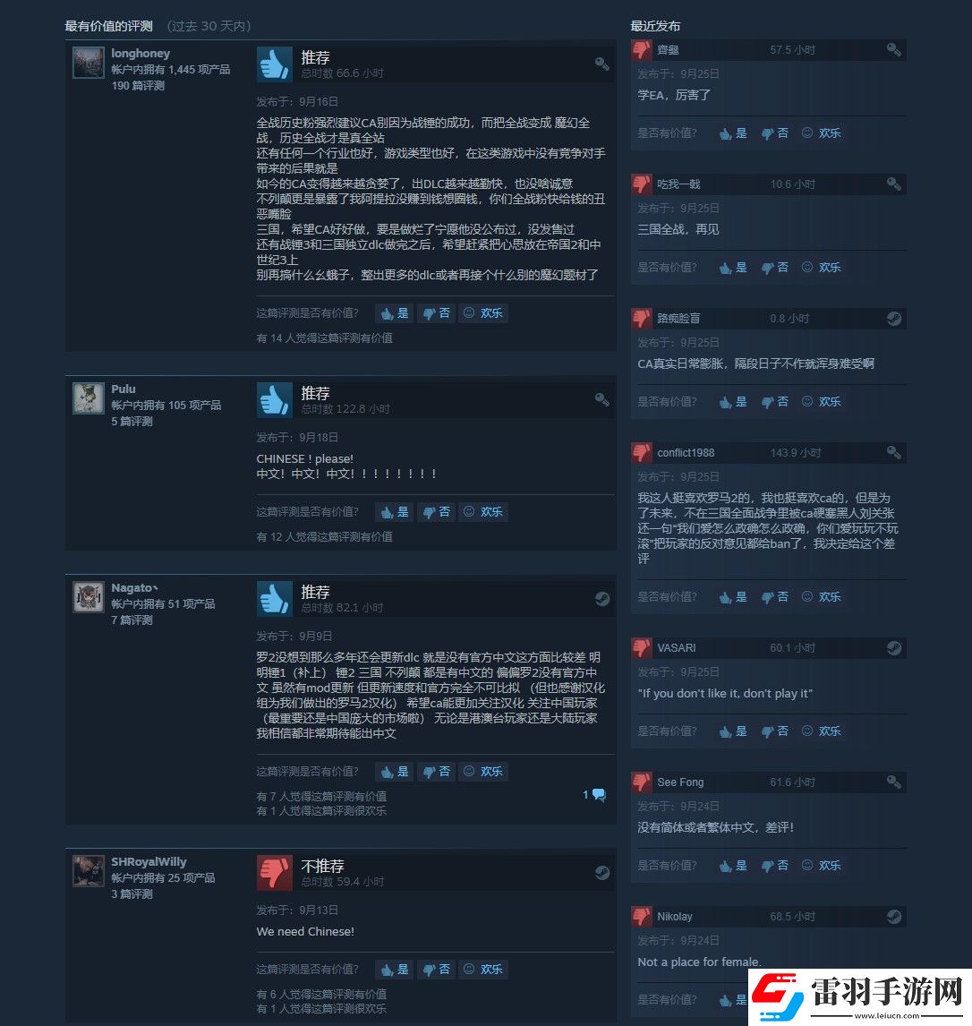 羅馬2