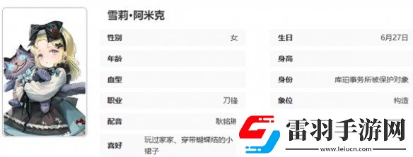 異象回聲公測(cè)開(kāi)服節(jié)奏榜一覽