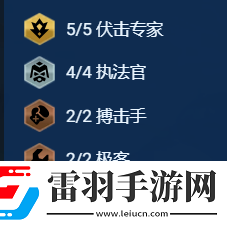 金鏟鏟之戰(zhàn)s13五伏擊青鋼影陣容怎么搭配