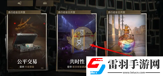 異象回聲探員經(jīng)驗道具怎么獲得