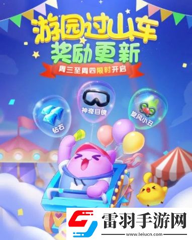 天天愛消除全新版本上線！消除一下錦鯉好運(yùn)來