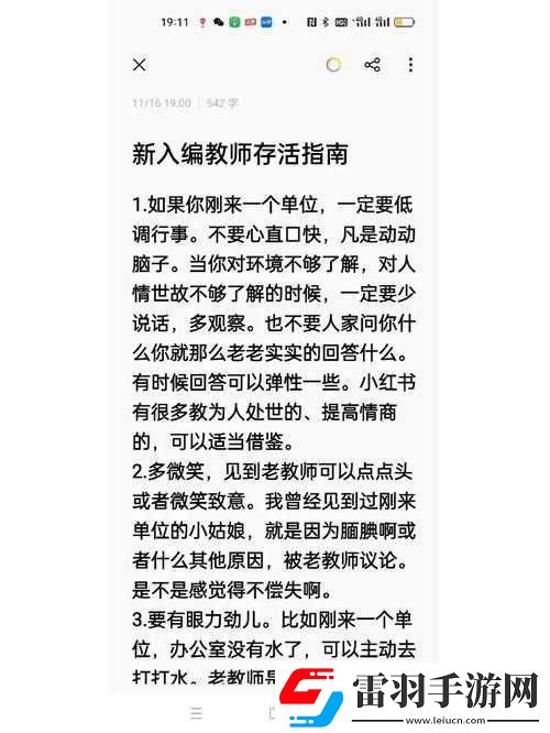 祖宗保佑玩法與茍活攻略