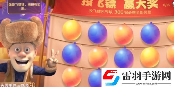 逃跑吧少年熊出沒聯(lián)動活動怎么玩