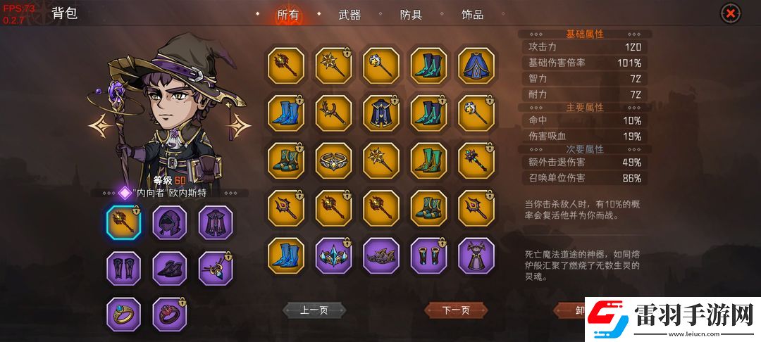 暫時還沒想好名字的肉鴿戰(zhàn)棋32難度主c推薦一覽