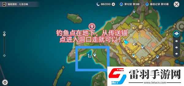 原神全釣魚點位置詳細介紹納塔釣魚點地圖全圖高清版