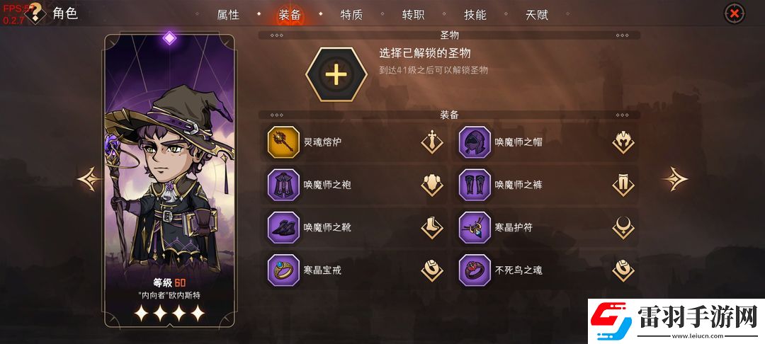 暫時還沒想好名字的肉鴿戰(zhàn)棋32難度主c推薦一覽