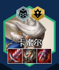 金鏟鏟之戰(zhàn)s13五伏擊青鋼影陣容怎么搭配
