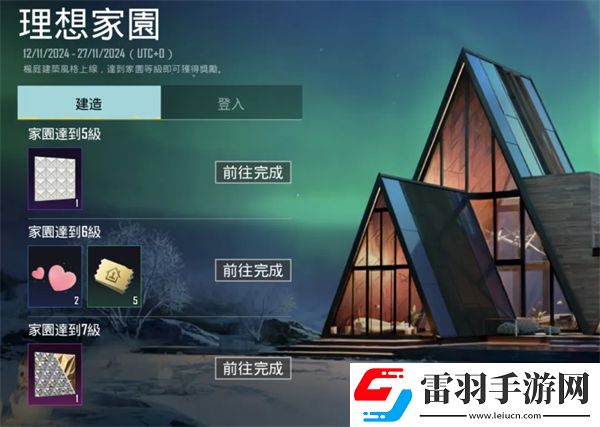 PUBGMOBILE全新RPA10重磅登場！一起馳騁雪域