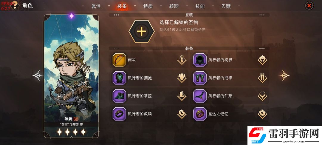 暫時還沒想好名字的肉鴿戰(zhàn)棋32難度主c推薦一覽