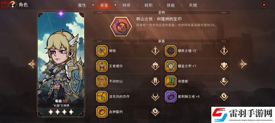 暫時還沒想好名字的肉鴿戰(zhàn)棋32難度主c推薦一覽