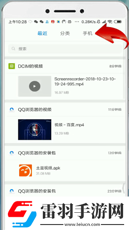 B站下載助手下載的視頻在哪里