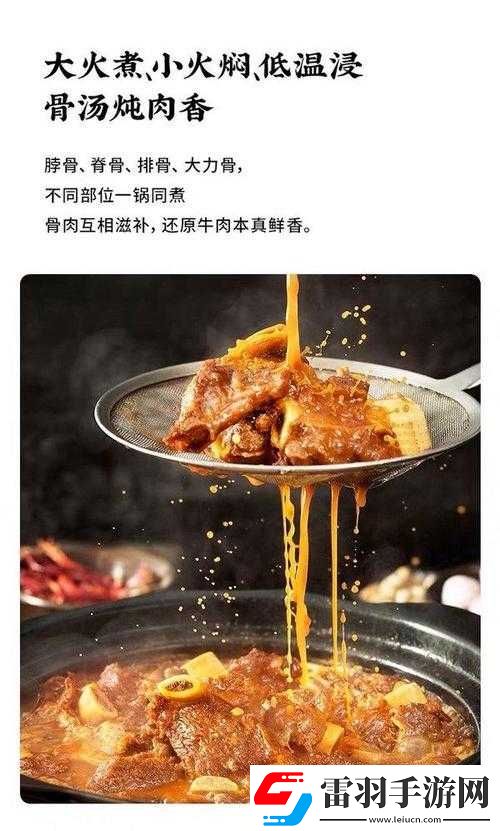 大香煮