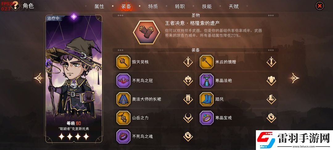 暫時還沒想好名字的肉鴿戰(zhàn)棋32難度主c推薦一覽