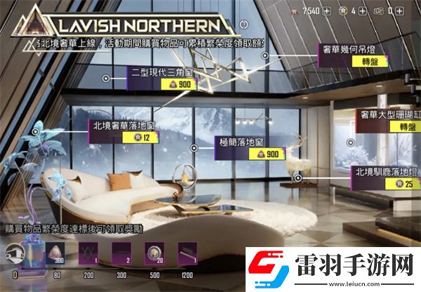 PUBGMOBILE全新RPA10重磅登場！一起馳騁雪域