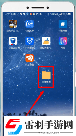 B站下載助手下載的視頻在哪里