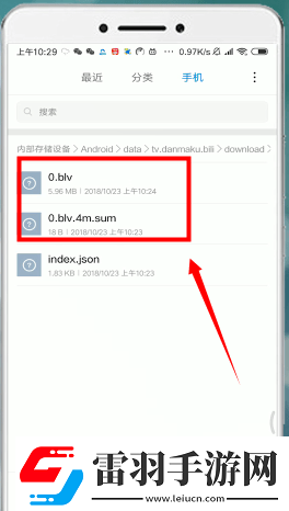 B站下載助手下載的視頻在哪里