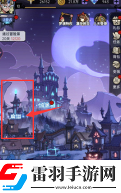 魔鏡物語怎么分解英雄