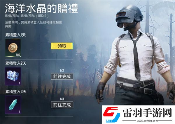 PUBGMOBILE全新RPA10重磅登場！一起馳騁雪域