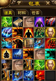 天龍八部
