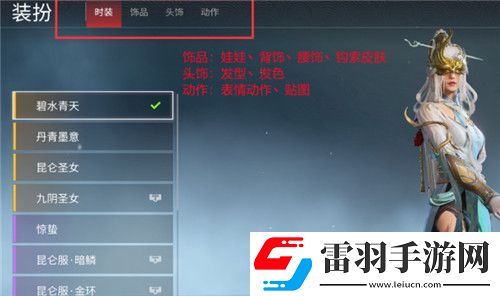 永劫無(wú)間怎么換發(fā)型