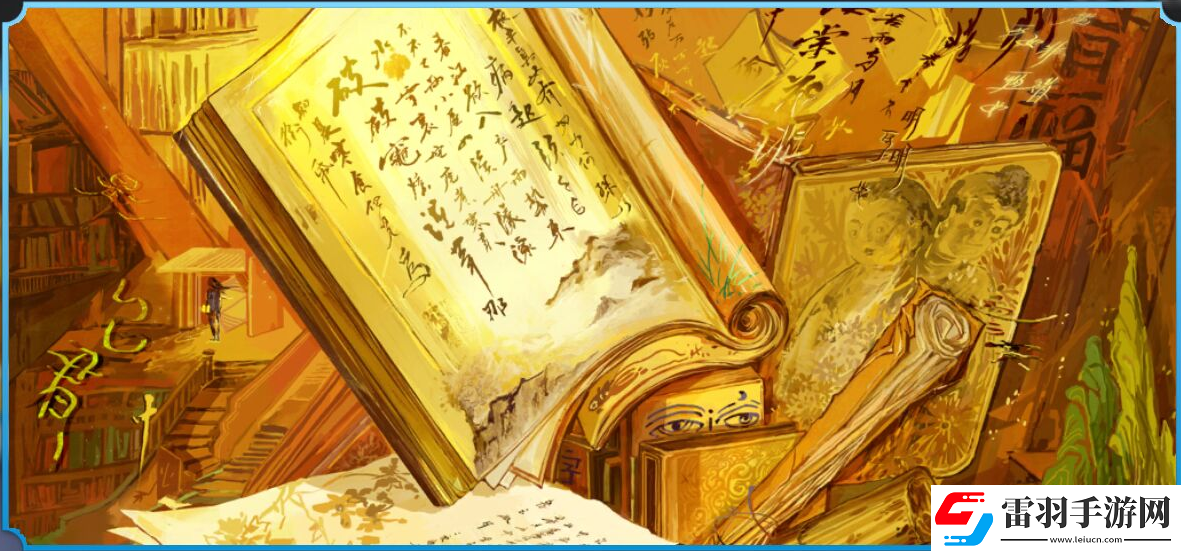 詠月風雅隕星之憶圖鑒