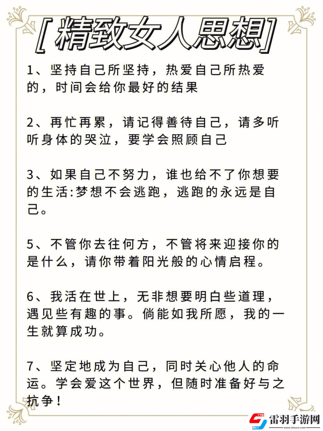 社會實踐初探