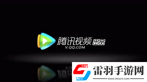 騰訊視頻刪除自己發(fā)過(guò)的彈幕方法騰訊視頻怎么刪除自己發(fā)過(guò)的彈幕