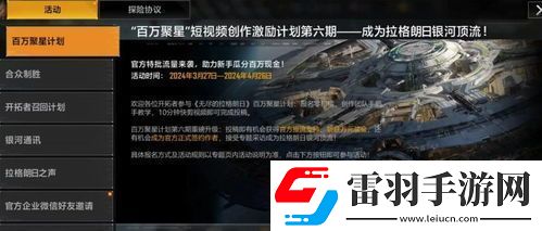 無盡夢回手游未來之夢技能如何解鎖