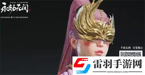 寧紅夜永劫無間捏臉數(shù)據(jù)