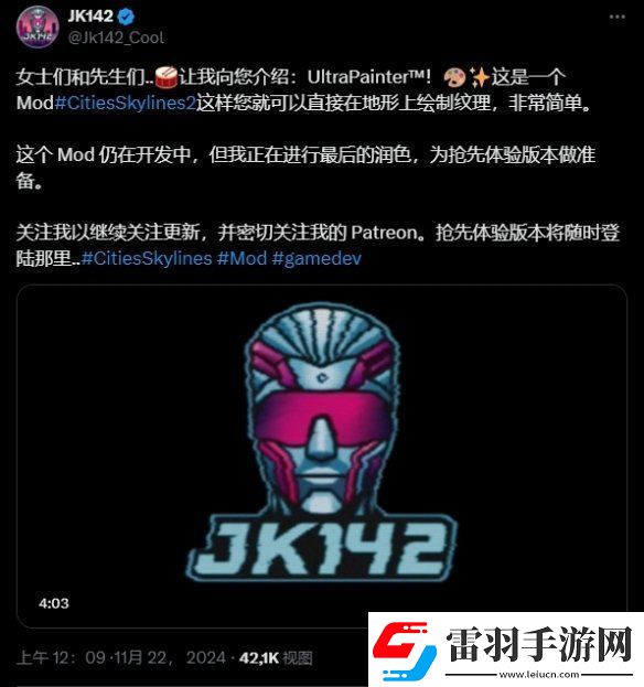 在城市