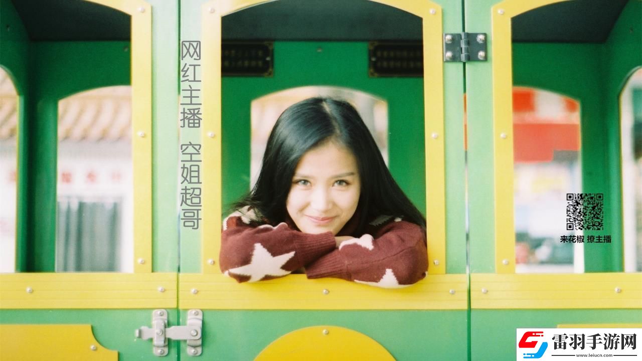 水滸Q傳手游