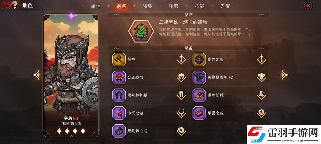 暫時還沒想好名字的肉鴿戰(zhàn)棋32難度主c推薦一覽