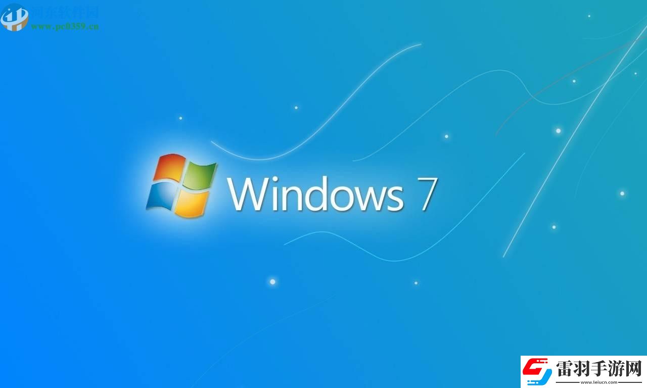 win7系統(tǒng)窗口無法預(yù)覽怎么辦