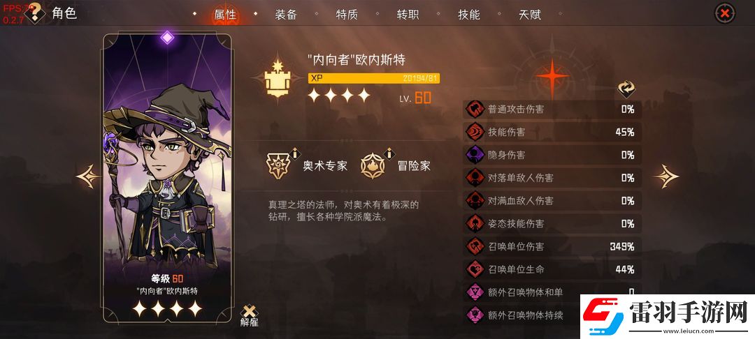 暫時還沒想好名字的肉鴿戰(zhàn)棋32難度主c推薦一覽