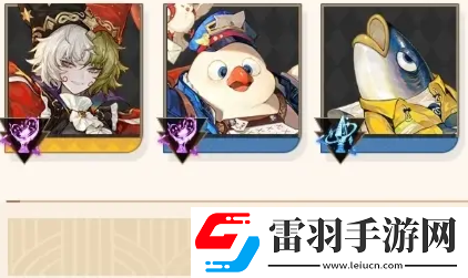 無盡夢回平**線推圖陣容分享