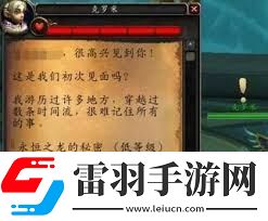 魔獸世界情人節(jié)愛情信物獲取方法