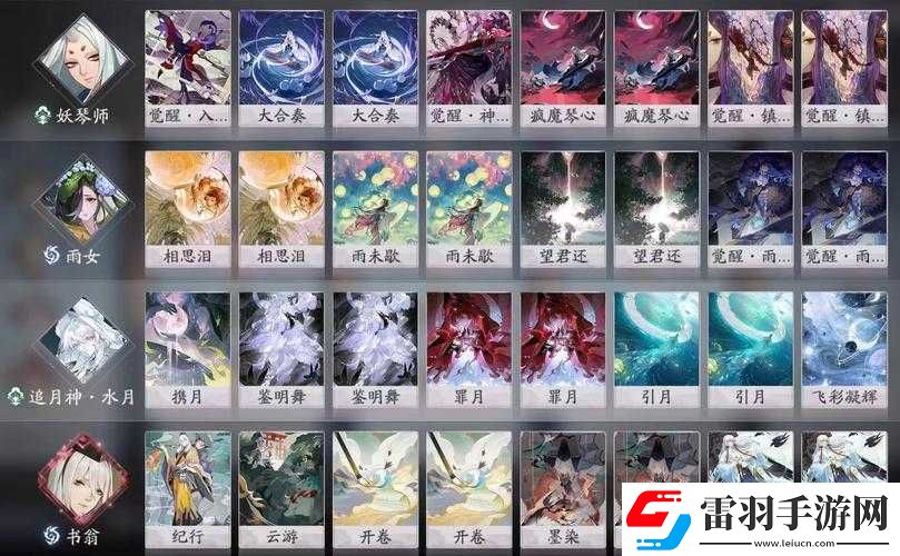 陰陽(yáng)師百聞牌克制快攻卡組的方法與技巧