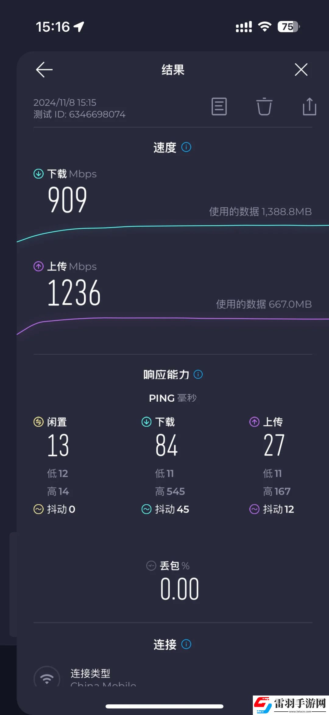 寧波諾丁漢大學