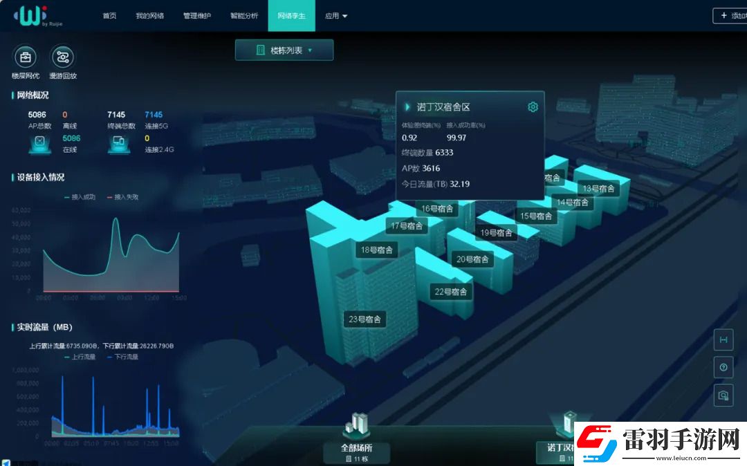 寧波諾丁漢大學