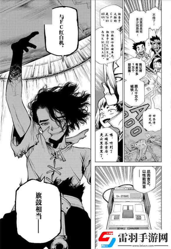 213話子豪逐出家門(mén)