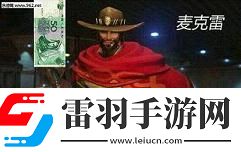守望先鋒的RMB箱子所少錢價格