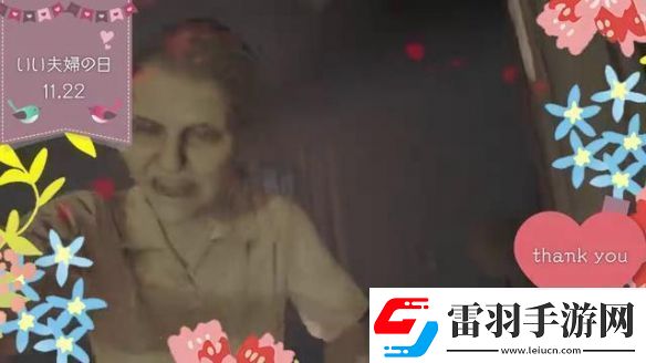 生化危機(jī)曬“好夫妻之日”小短片