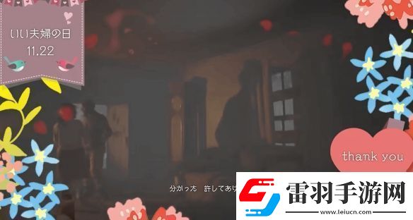 生化危機(jī)曬“好夫妻之日”小短片