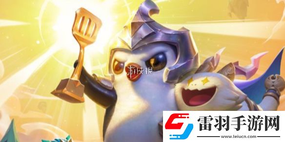 金鏟鏟之戰(zhàn)s13五伏擊青鋼影陣容怎么搭配