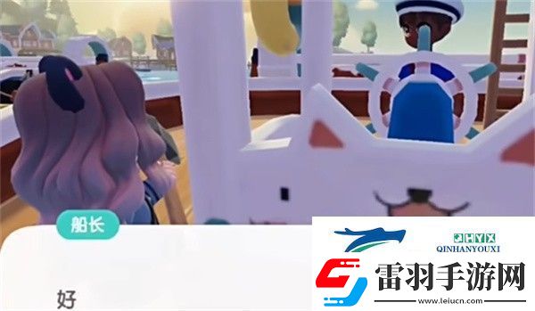 心動小鎮(zhèn)夜半驚魂刀疤臉如何獲得