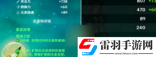 原神輔助流恰斯卡厲害嗎